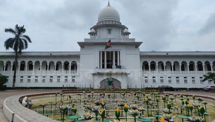 বাংলাদেশ সুপ্রিম কোর্ট। ছবি: সাম্প্রতিক দেশকাল