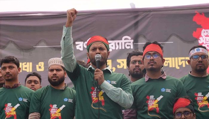সমাবেশে ইসলামী ছাত্রশিবিরের কেন্দ্রীয় সভাপতি জাহিদুল ইসলামসহ অন্যরা। ছবি: সংগৃহীত
