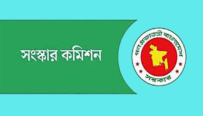 সংস্কার কমিশন। ফাইল ছবি 