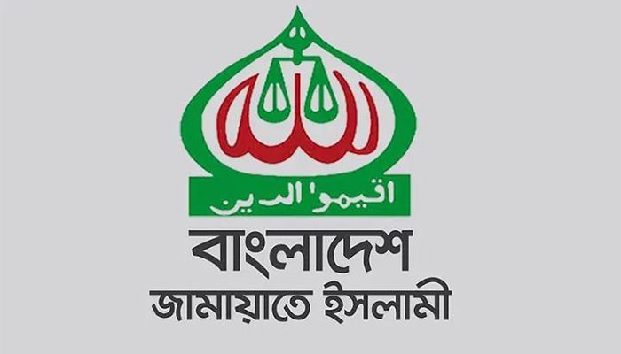 বাংলাদেশ জামায়াতে ইসলামীর লোগো। ছবি- সংগৃহীত