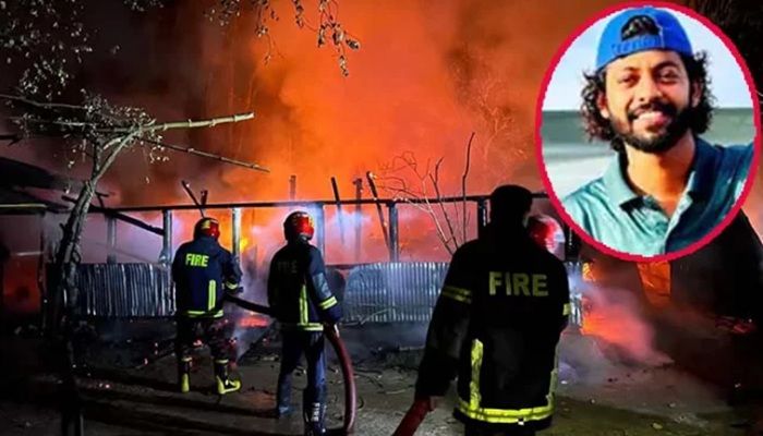 কনটেন্ট ক্রিয়েটর কাফির বাড়িতে আগুন  