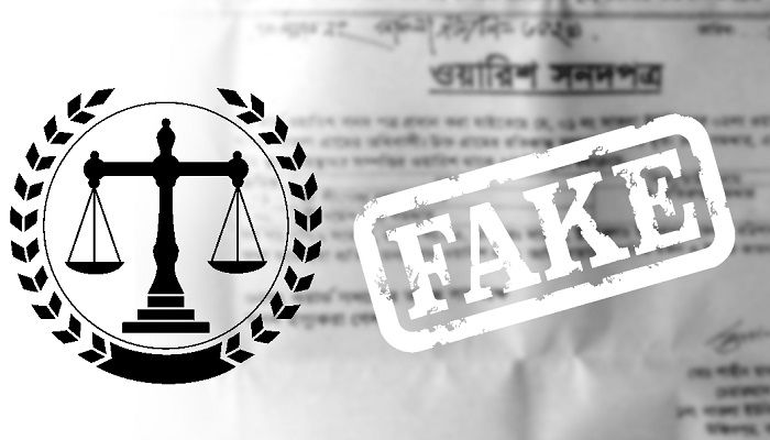 ﻿প্রতীকী ছবি