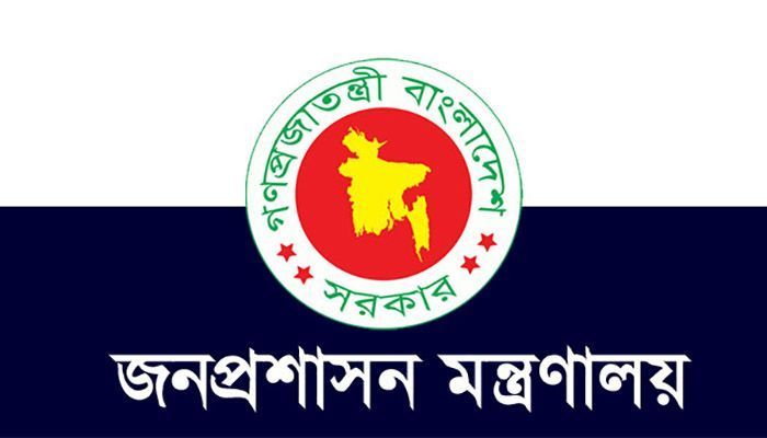 সরকারি কর্মকর্তাদের সতর্ক করল জনপ্রশাসন মন্ত্রণালয়