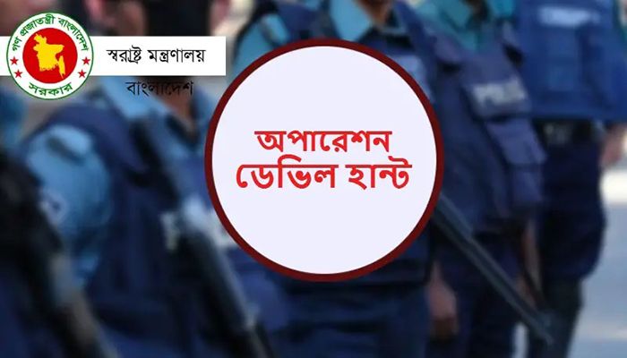 অপারেশন ডেভিল হান্ট: দুই দিনে গাজীপুরে গ্রেপ্তার ১৮১ 