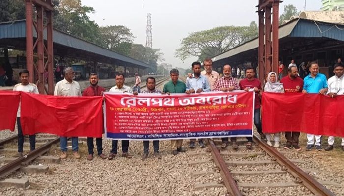 রেলপথ অবরোধ করে বিক্ষোভ করছে সাধারণ মানুষ। ছবি: সংগৃহীত
