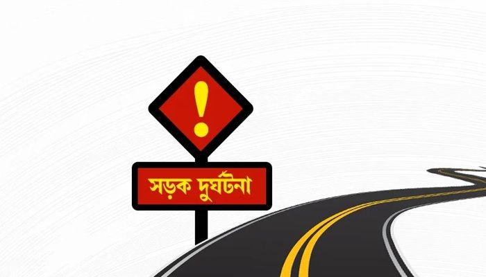গাজীপুরে অটোরিকশা–মোটরসাইকেলের সংঘর্ষ। প্রতীকী ছবি