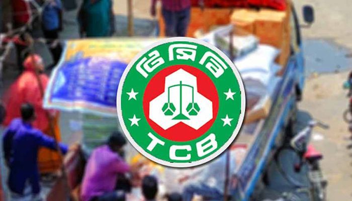 কাল থেকে শুরু টিসিবির ট্রাকে পণ্য বিক্রি কার্যক্রম  