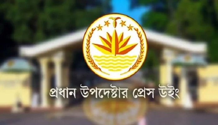 দোষীদের আইনের আওতায় আনার নির্দেশ
