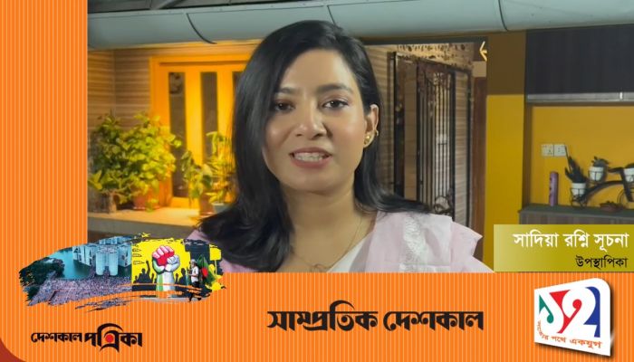 ১ যুগ পূর্তিতে উপস্থাপিকা সাদিয়া রশ্নি সূচনা এর শুভেচ্ছা বার্তা