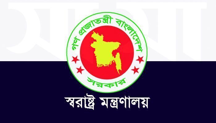 চলন্ত বাসে ধর্ষণের ঘটনা সঠিক নয়: স্বরাষ্ট্র মন্ত্রণালয়
