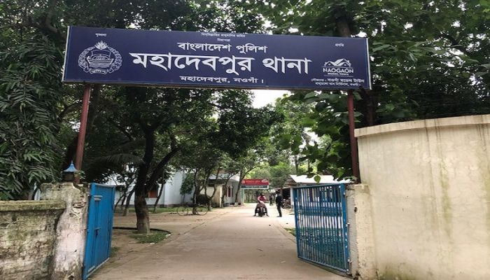 ﻿নওগাঁর মহাদেবপুর। ছবি: সংগৃহীত।