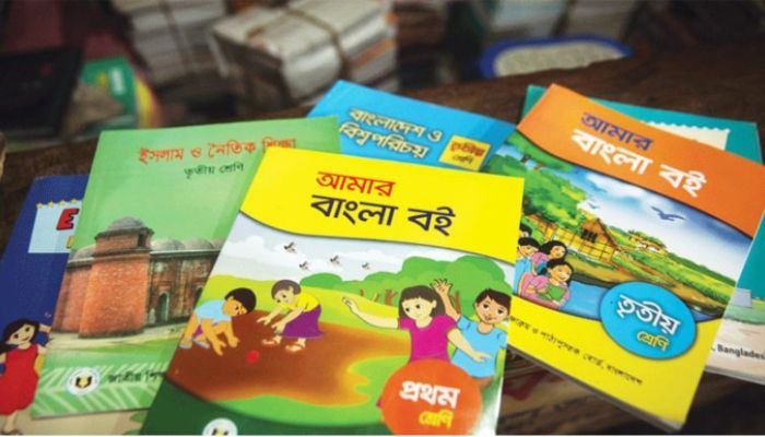ফাইল ছবি