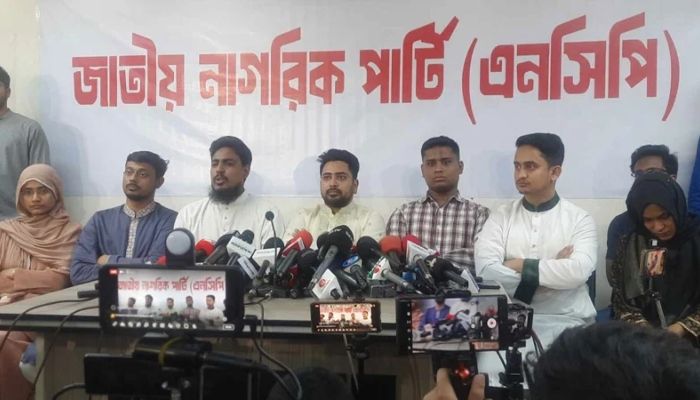 জাতীয় নাগরিক কমিটির কার্যালয়ে সংবাদ সম্মেলন। ছবি- সংগৃহীত