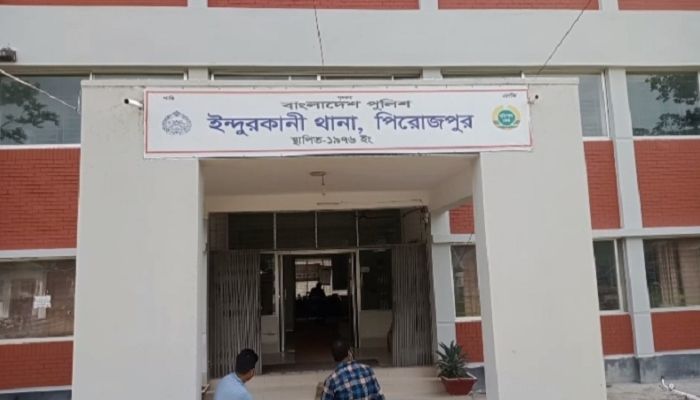 ইন্দুরকানী থানা। ছবি: পিরোজপুর প্রতিনিধি