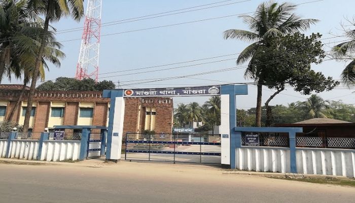 মাগুরা সদর থানা। 
