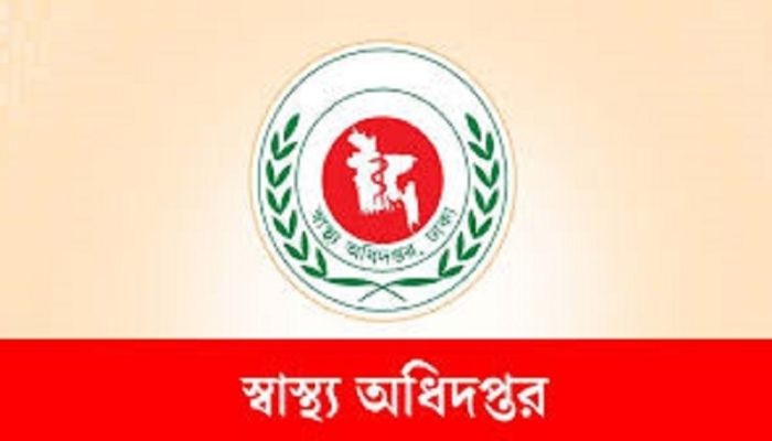 ঈদে হাসপাতালে সেবা: হিসাব করে ছুটির নির্দেশ