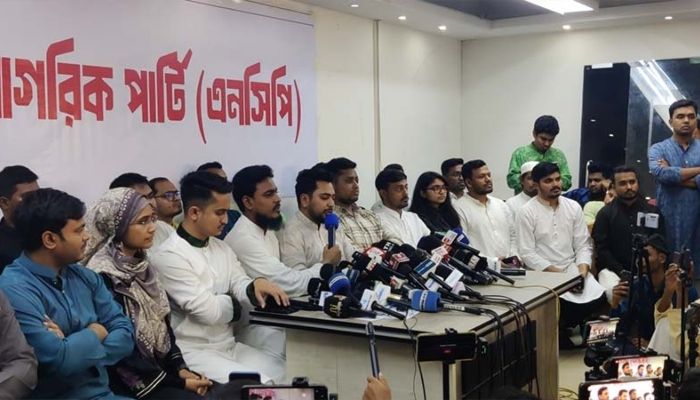 আ. লীগ নিষিদ্ধ নিয়ে প্রধান উপদেষ্টার বক্তব্যের নিন্দা এনসিপির