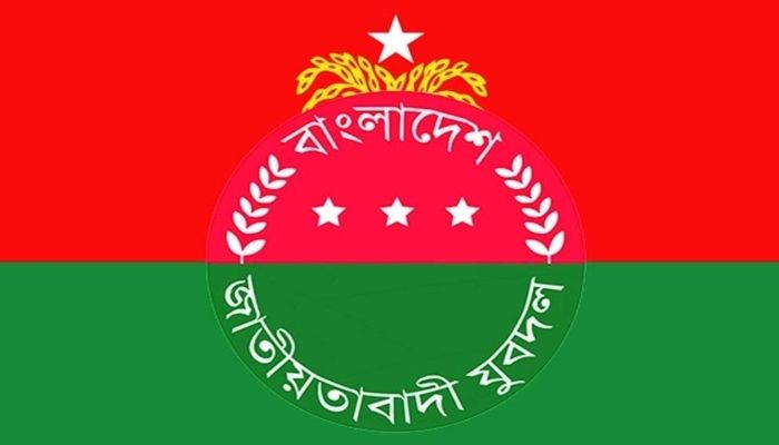 শেরপুরে দুই যুবদল নেতা বহিষ্কার