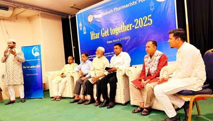 ফার্মাসিস্টস ফোরামের আলোচনা সভা ও ইফতার মাহফিল অনুষ্ঠিত