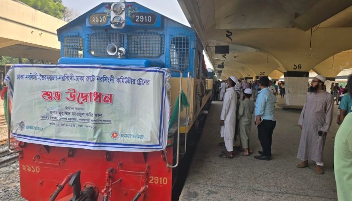 ঢাকা-ভৈরববাজার রুটে নতুন কমিউটার ট্রেনের যাত্রা শুরু। ছবি- সংগৃহীত