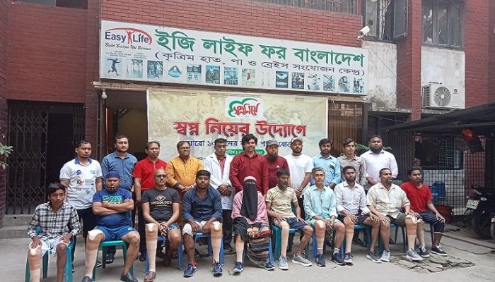 ঈদের আগে কৃত্রিম পা পেলেন ১০ জন