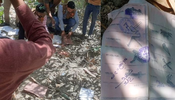 ডিসির বাংলোয় মিলল সংসদ নির্বাচনের বিপুল সিলমারা ব্যালট