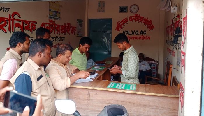 পঞ্চগড়ে বাস কাউন্টারে অতিরিক্ত ভাড়া আদায় করায় জরিমানা করা হয়েছে। ছবি: পঞ্চগড় প্রতিনিধি