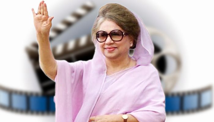বেগম খালেদা জিয়া