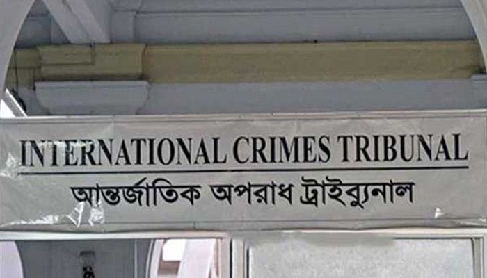 জুলাই-আগস্টে গণহত্যা: ১০ জনের বিরুদ্ধে প্রতিবেদন দাখিলের নির্দেশ