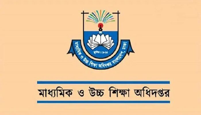 শিক্ষাপ্রতিষ্ঠানে ভর্তিতে কোটার আওতায় গণঅভ্যুত্থানে আহত-নিহত পরিবার