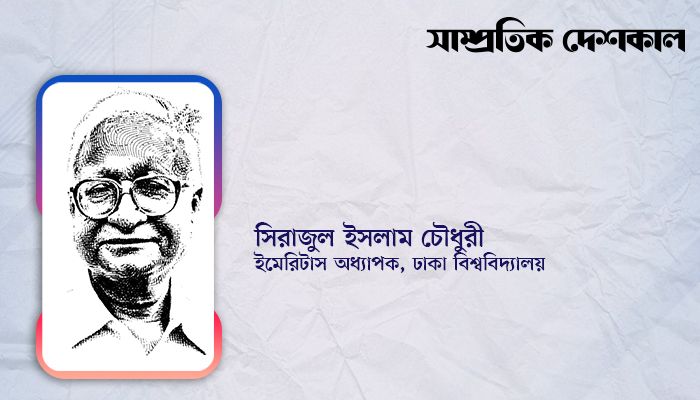 একুশে ফেব্রুয়ারি একটি চেতনার নাম 