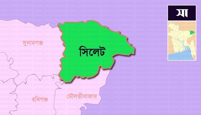 সিলেটে ছেলের হাতে বাবা খুন