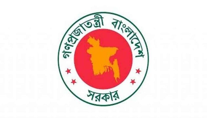 বায়লাদেশ সরকারের লোগো। ছবি: সংগৃহীত