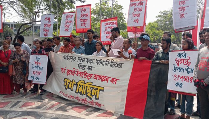 ফের ৭ দফা দাবিতে বাম সংগঠনগুলো