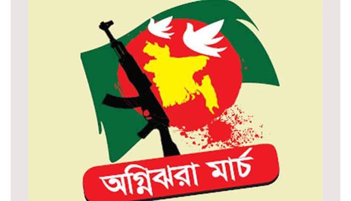 আজ থেকে ‘অগ্নিঝরা মার্চ’ শুরু
