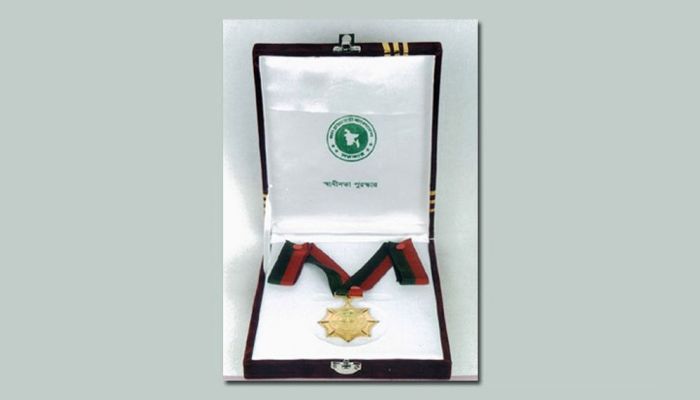 স্বাধীনতা পুরস্কার
