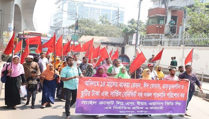 স্টাইল ক্রাফট গার্মেন্টসের শ্রমিকেরা । 
