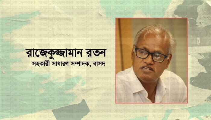 নতুন দল, প্রত্যাশা ও সংশয়