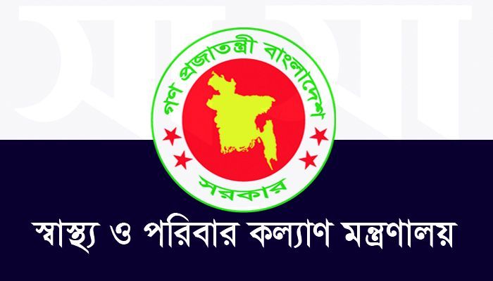 ২৯ জেলার সিভিল সার্জনকে ওএসডি