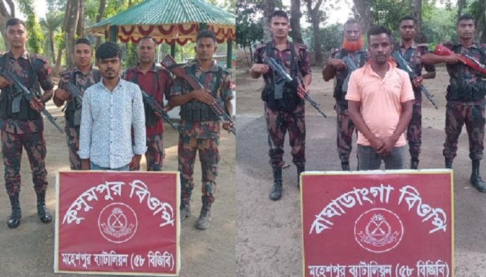 সীমান্তে আটক দুই যুবক। ছবি: ঝিনাইদহ প্রতিনিধি