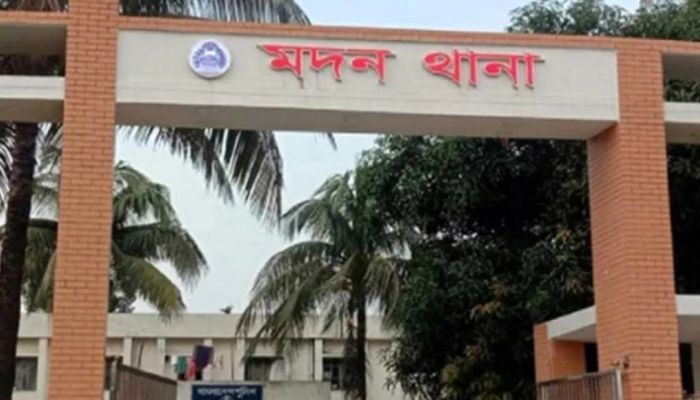 নেত্রকোণা মদন থানা। ছবি: প্রতিনিধি