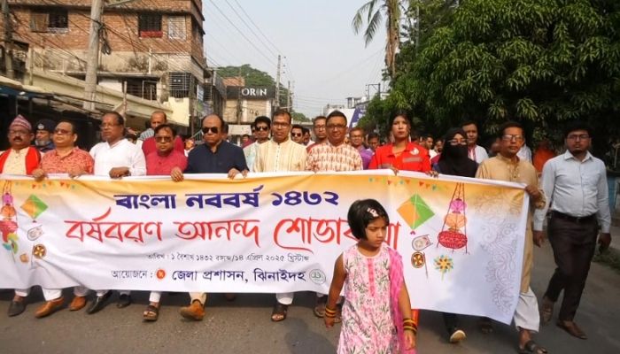 ঝিনাইদহে নববর্ষে আনন্দ শোভাযাত্রা