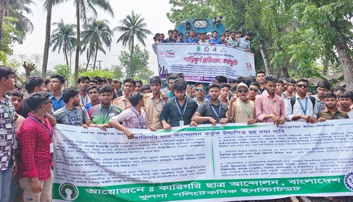 খুলনায় পলিটেকনিক শিক্ষার্থীদের ট্রেন অবরোধ, তিন ঘণ্টা পর স্বাভাবিক রেল যোগাযোগ