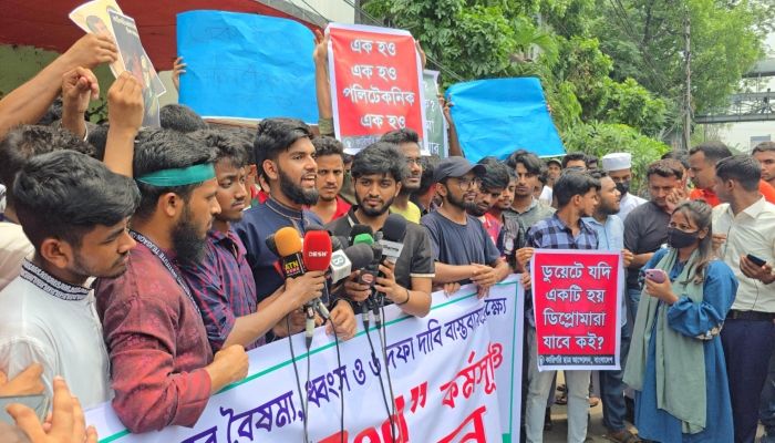 রবিবার জেলা পর্যায়ে মহাসমাবেশ করবে পলিটেকনিক শিক্ষার্থীরা