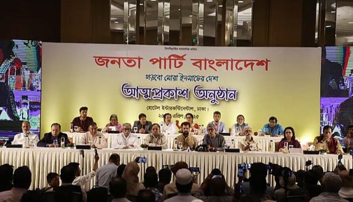 নতুন রাজনৈতিক দল আনল ইলিয়াস কাঞ্চন