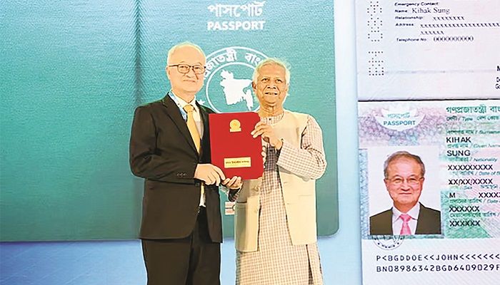 কিহাক সাং এখন বাংলাদেশের নাগরিক