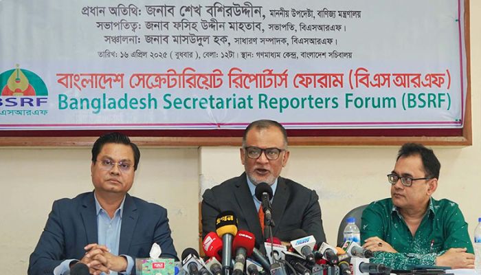 মার্কিন যুক্তরাষ্ট্রের ৩৭% শুল্ক আরোপ: চ্যালেঞ্জ, সম্ভাবনা ও সরকারের করণীয়' মতবিনিময়ে বাণিজ্য উপদেষ্টা শেখ বশিরউদ্দীন