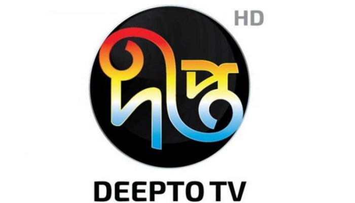 দীপ্ত টিভির সংবাদ ‘সাময়িক বন্ধ’