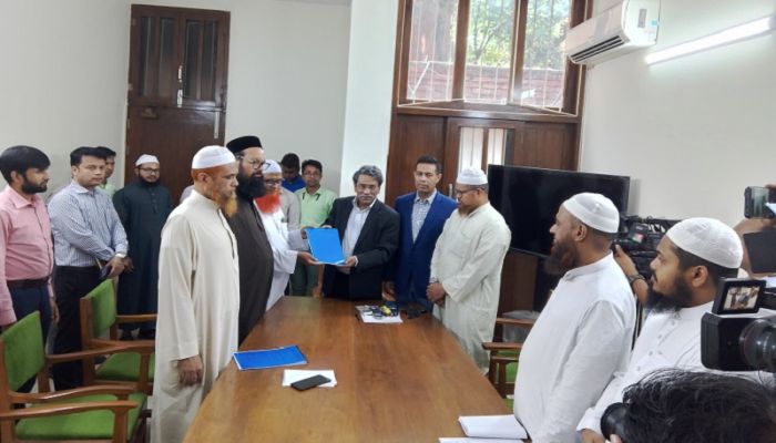 বাংলাদেশের নাম পাল্টাতে চায় ইসলামী আন্দোলন