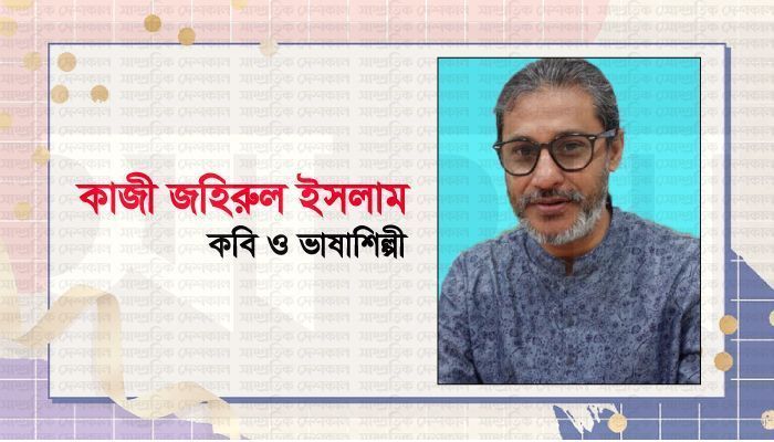 নষ্ট যন্ত্রটা মেরামত করতেই হবে